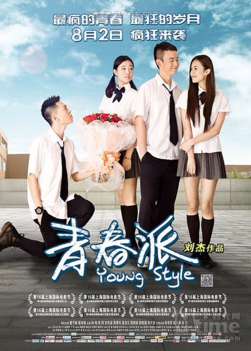 哪里能办英国驾驶执照